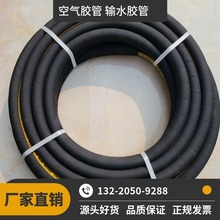 夹布橡胶管输水胶管黑色帆布胶管橡胶水管供应13-100mm口径橡胶管