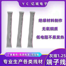 2651��ɫ�ž��ؿ������ž����lLED�������X1.25�����͜���ȼ