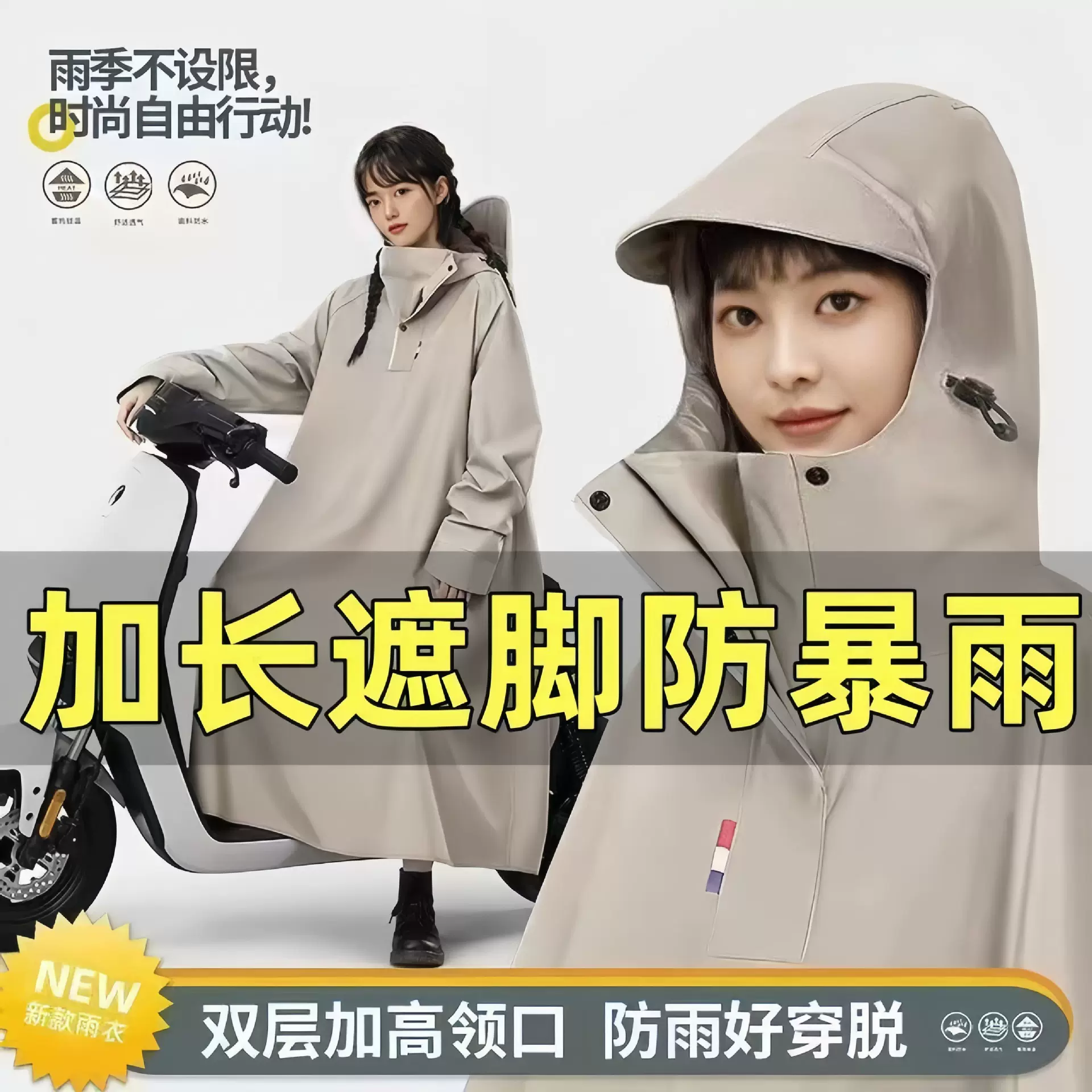 雨衣连体式一体式成人电动车摩托车雨衣加长带袖子雨披防暴雨骑行