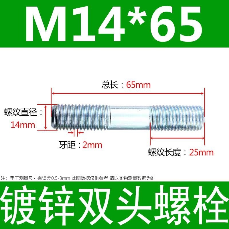 镀锌碳钢双头螺栓镀锌双头螺杆丝双头螺丝不锈钢双头螺栓双头螺柱|undefined