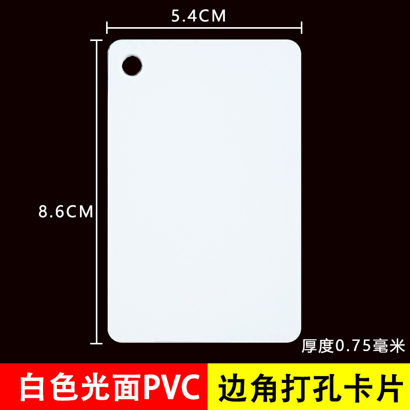 The beveled edge with hole card edge punch label card hanging card tag white PP plastic corner punch card