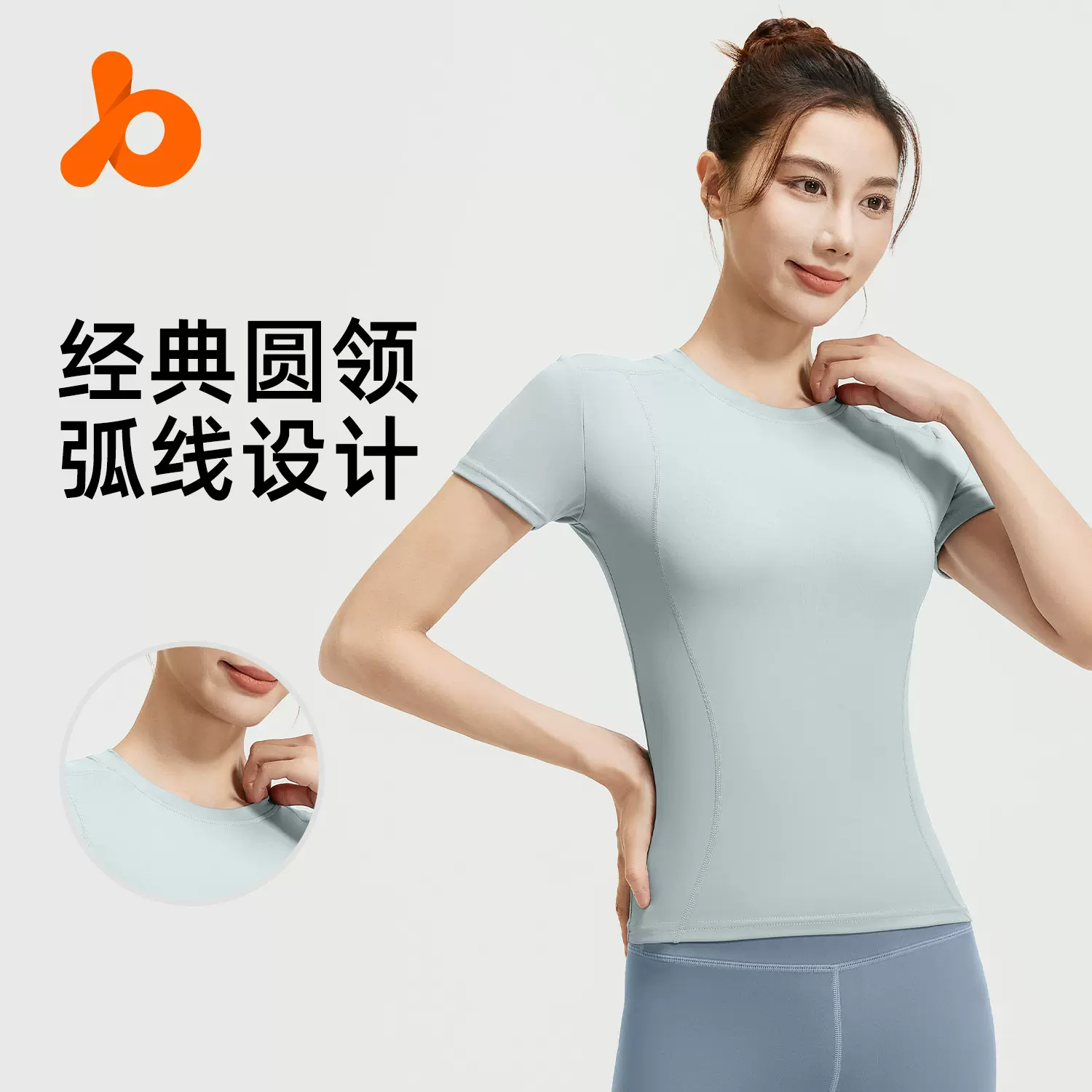 聚衣堂瑜伽服运动健身服紧身衣跑步吸汗衣显瘦瑜伽上衣短袖