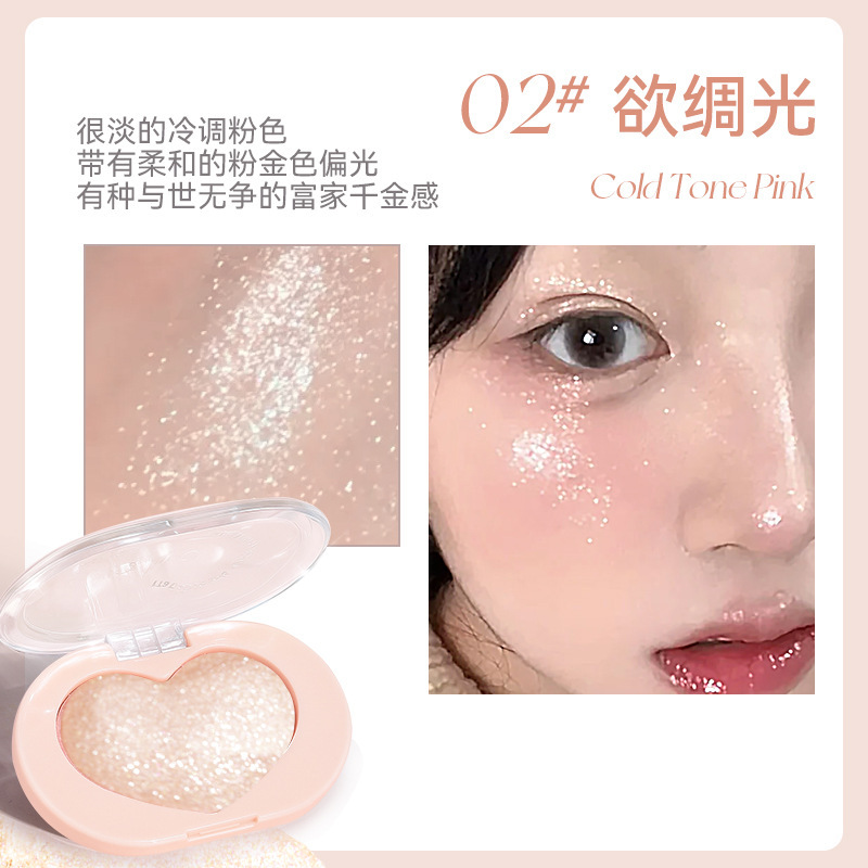 彩妆NOVO透色心动单色高光膏女脸部提亮细闪土豆泥珠光爆闪高光粉|undefined