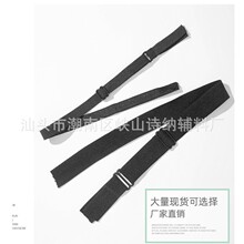 2.0ＣＭ宽度眼罩松紧带高品质锦纶调节松紧带亲肤尼龙织带辅料
