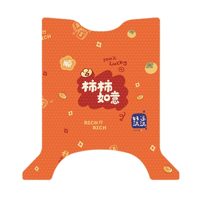 Electric vehicle foot mat: Electric Vehicle Foot Pad Foot - yadi-t60-m-exclusive-persimmon-ruyi-a80115