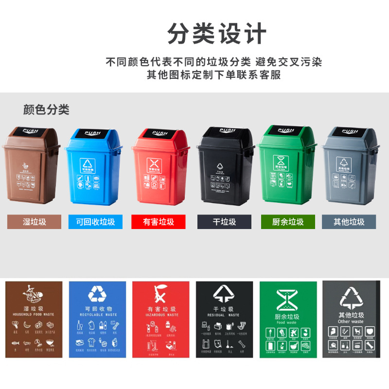 Cubos de basura con tapa abatible para casa, grandes, gruesos, cuadrados, aptos para cocina y exterior