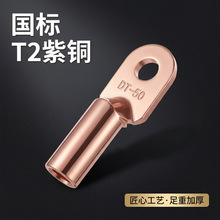 DT-50�����ӽӾ������~���^늾���|�Ӿ��������~�~����