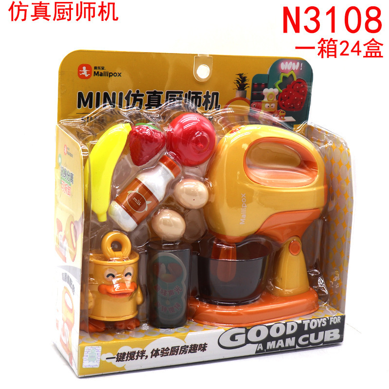 MINI 시뮬레이션 요리사 기계