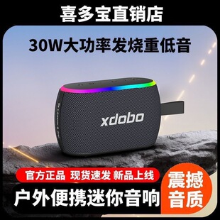 XDOBOϲ����X8 MINI II 30W�o���{����������yRGB�Ųʟ�С���