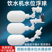 2�ָ����y��ˮ���Ԅ�ˮλˮͰ�����_�P�ˮ�Cˮ���aˮ������ͣˮ