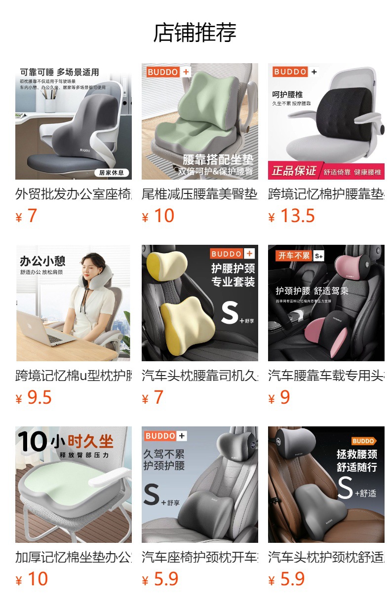 详情图