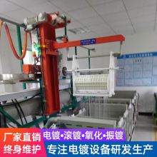 镀铜镍铬自动滚镀生产线全自动龙门氧化酸洗磷化清洗电镀滚镀设备