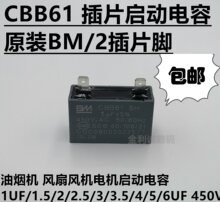 CBB61늙C�L���͟��C�������1/1.5/2/2.5/3/4/5/6UF 450V��Ƭ�_