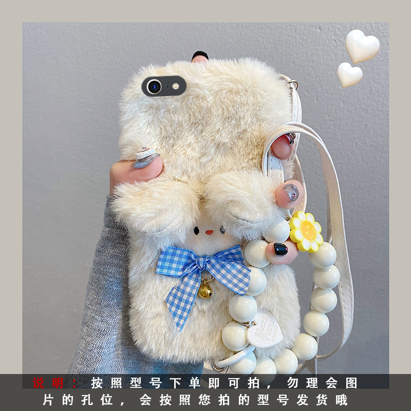 Plush-white bow dog MR83+hanging chain+white leather rope