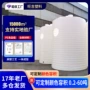 立式牛筋塑料pe水塔