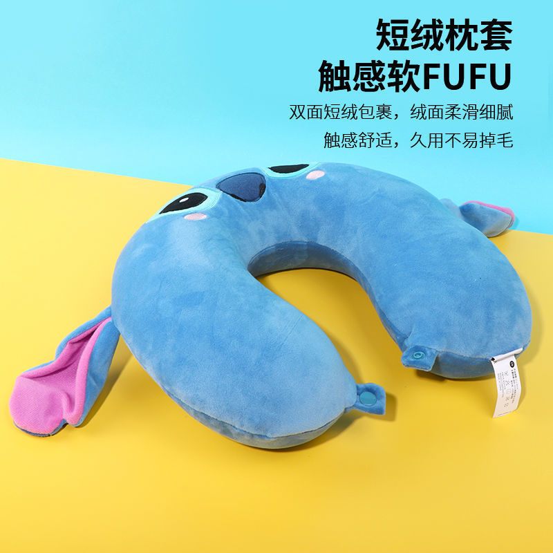 クロスボーダーかわいいステッチ U 字型枕低反発取り外し可能で洗える昼寝枕インスタイル学生ポータブル旅行首枕|undefined