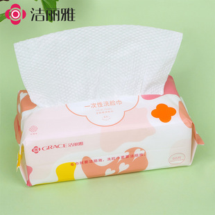 Jieliya new MRJ220 Pearl pattern disposable cotton soft towel thickened removable wet and dry beauty face towel