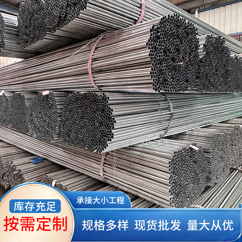 厂家现货批发萧通kbg管jdg管25*1.5预埋走线穿线管jdg穿线管