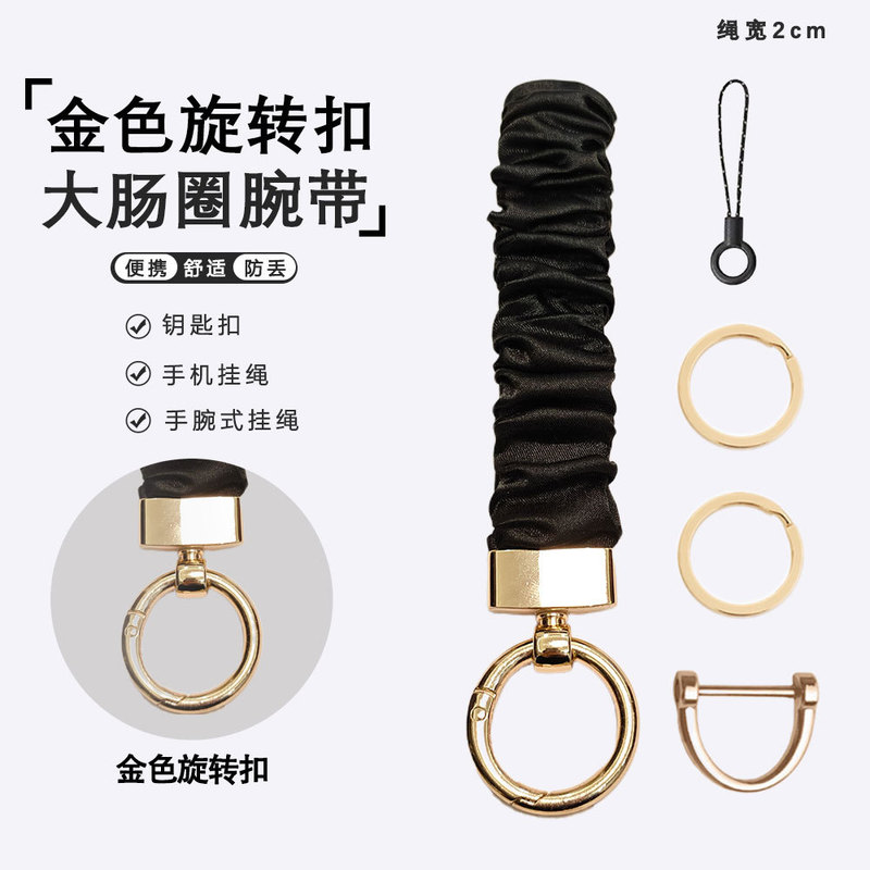 Cross-border rotating buckle scrunchie wristband car keychain Amazon creative elastic fabric anti-lost lanyard pendant