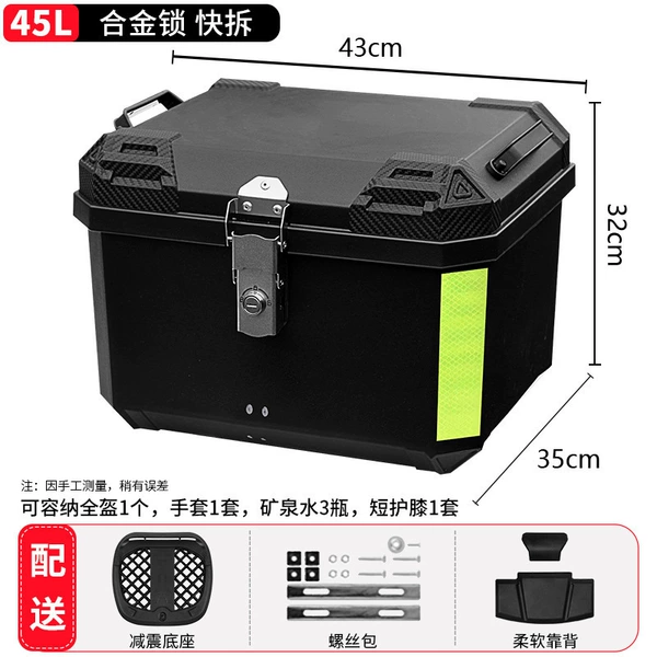45L standard-pure black+shock absorption bottom plate+soft back