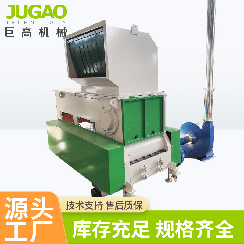 批发塑料撕碎破碎一体机 机头料废旧薄膜编织袋粉碎撕破一体机