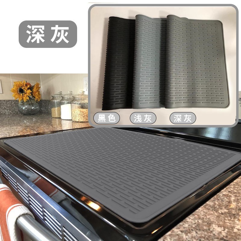 71*50/500g シリコン製コンロマット、コンロカバー、キッチン用食器乾燥マット、ガラスコンロ保護マット|undefined