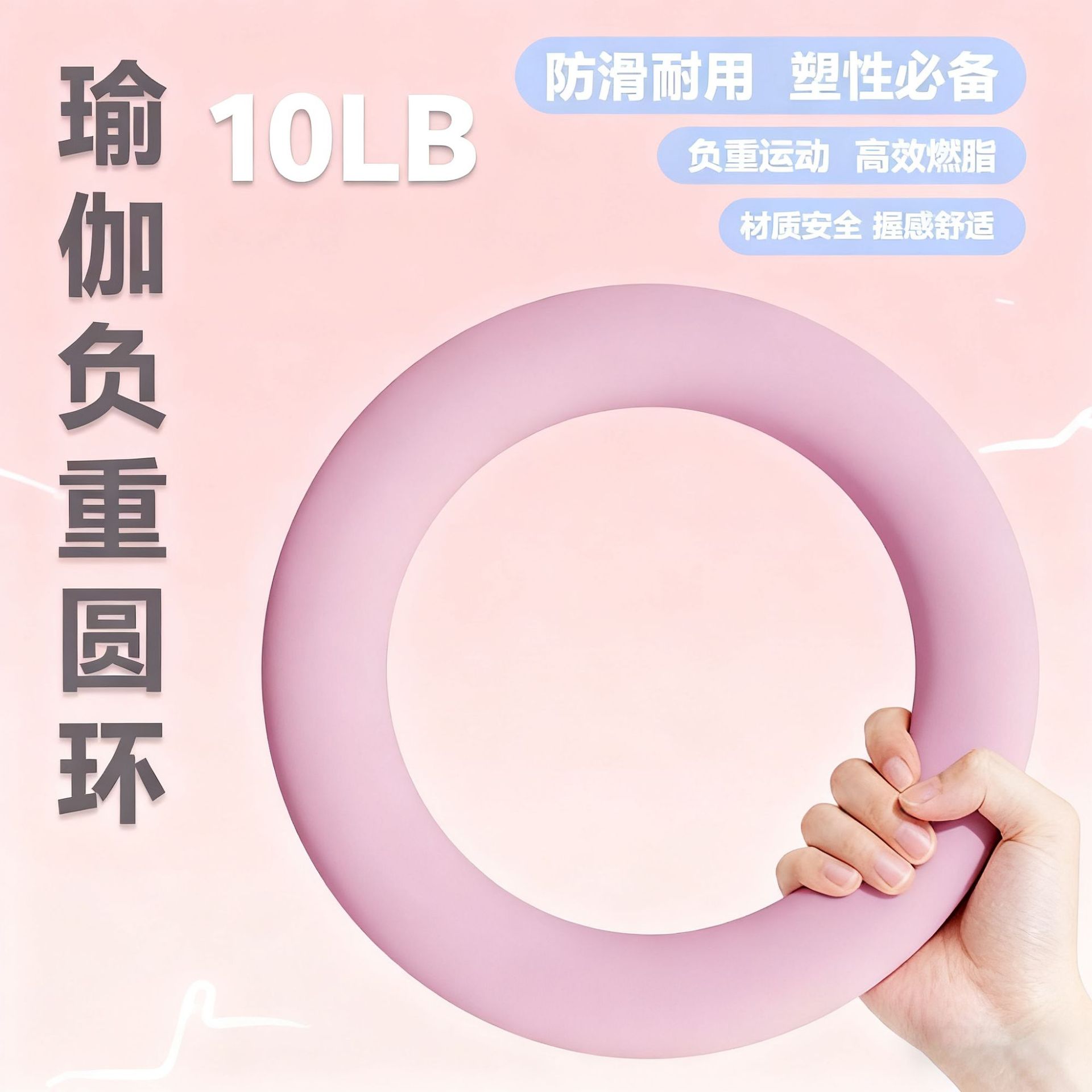 Amazon's New Weight-Bearing Ring Fitness Weight-Bearing Ring Yoga Pilates Silicone Material Spray Feel Oil