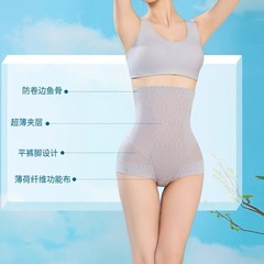 8D薄荷隱身高腰薄款防卷邊無痕收腹提臀蠶絲底襠內褲塑身內褲5861