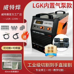 �๦�ܹ��Iһ�w늺��и�CLGK120N���x���и�C늺�����һ�w�C
