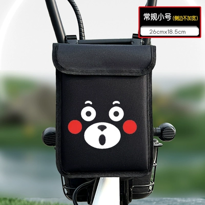 Electric car tail box, Front Storage Bag Storage Bag - small-regular-style-waterproof-kumamoto-bear-default-items