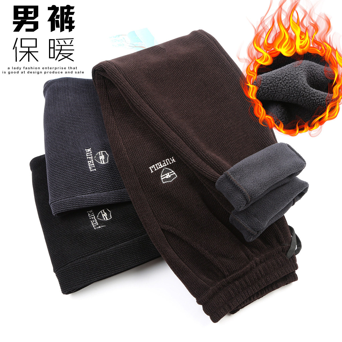 黄金条男裤加绒加厚冬季保暖裤加绒裤子男直筒裤秋冬男裤冬季厚款