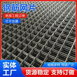 铁丝网;护栏网;防护栏