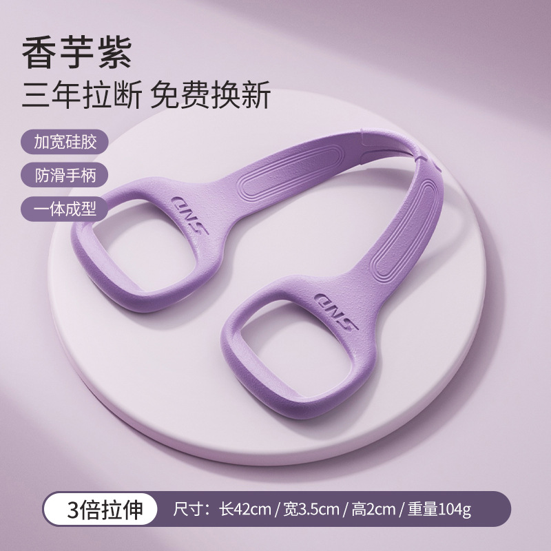 [텐셔너] 자체 개발 모델/보라색