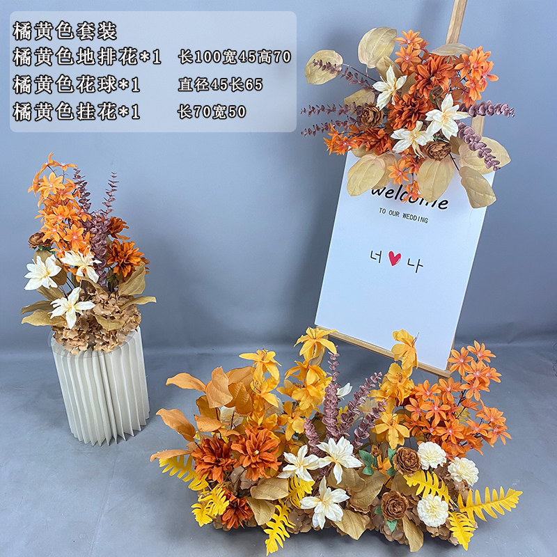 新款婚庆装饰地排花婚礼花艺T台路引花花酒店迎宾排花艺|undefined