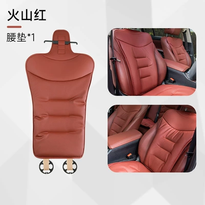 Nappa Leather Seat Cushion for | Seat cushion, seat cover - front-and-rear-cushions-leaflet-volcanic-red