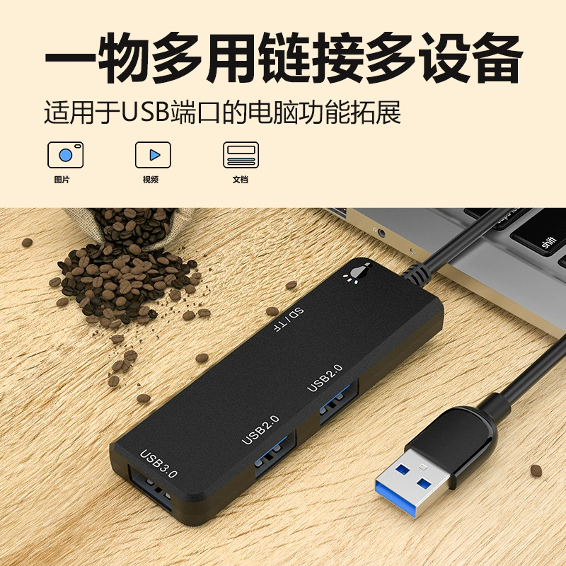 USB3.0hub высокоскоростной хаб USB3.0 порт + usb2.0hub считыватель SD и TF карт