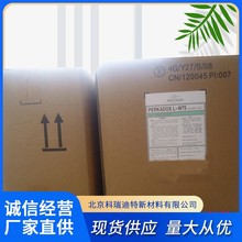 KZlBPO ɫw PERDOX L-W75