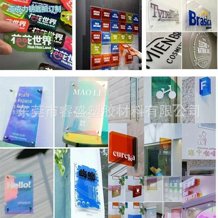 彩色亚克力板透明有机玻璃加工激光雕刻折弯UV印刷磨砂急单来