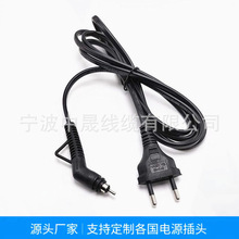 巴西电源线 两芯插头旋转尾电源线吹风机旋转插头 1.8米