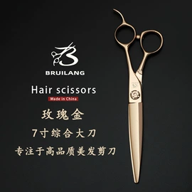 其他剪刀;狗狗清洁;美发剪