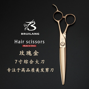 Barber Scissors, Hairdressing Scissors 6.5inch Hairdresser's Special Hairdressing Scissors, Hair Salon Barber Shop's Special Hairdressing Scissors