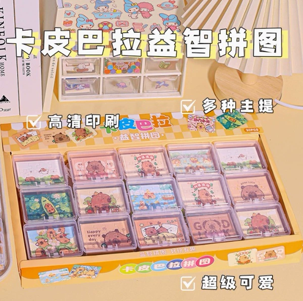 Kabara puzzle-random 1 small box