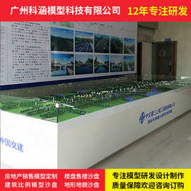 清远燕湖大道模型 景观展示沙盘模型区域行政规划建筑比例模制作