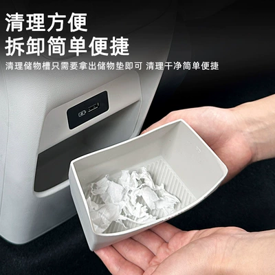 Other Automotive Interior Supplies | Miscellaneous Storage Box Supplies