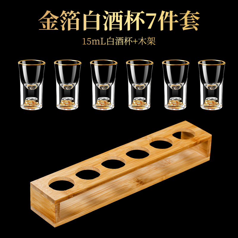 Conjunto de tazas de vino domésticas de alta calidad china de vidrio de cristal de lámina de oro con tazas de vino de licor de una copa