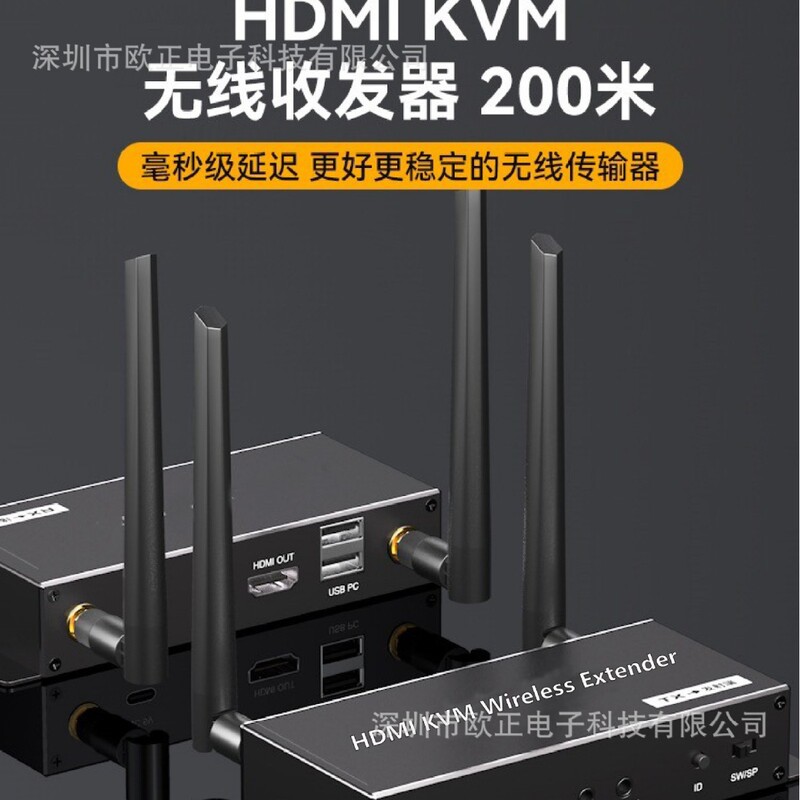 HDMI Kvm Wireless Extender for Audio and Video 4K Wall-Penetrating Screen Projection Extension 200m Mouse and Keyboard Synchronization HDMI Kvm Wireless Extender for Audio and Video 4K Wall-Penetrating Screen Projection Extension 200m Mouse and Keyboard Synchronization