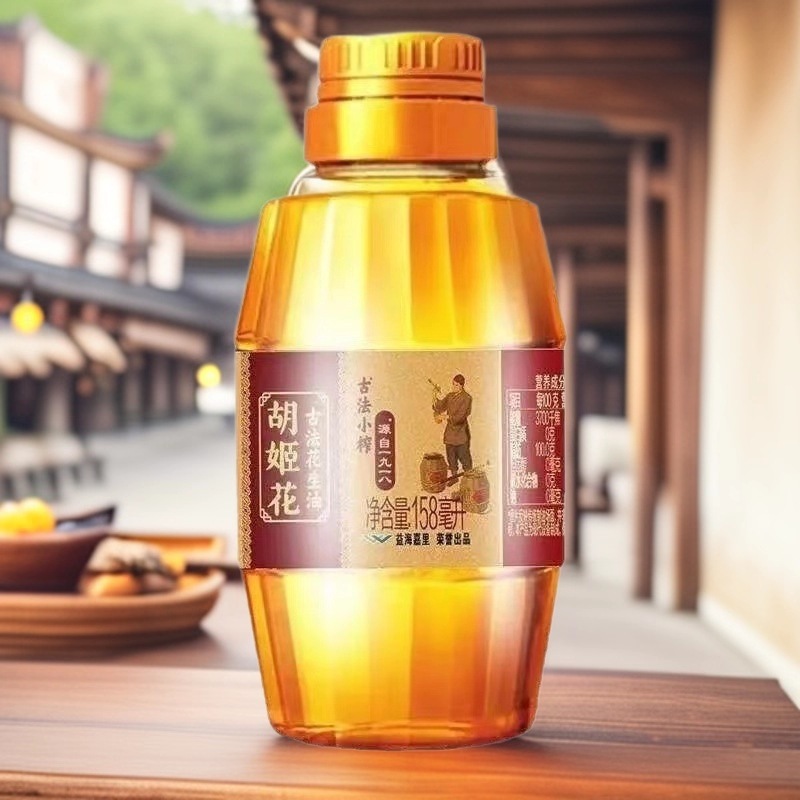 金龙鱼胡姬花158ml小瓶装商超同款伴手礼食用花生油厂家直供批发|undefined