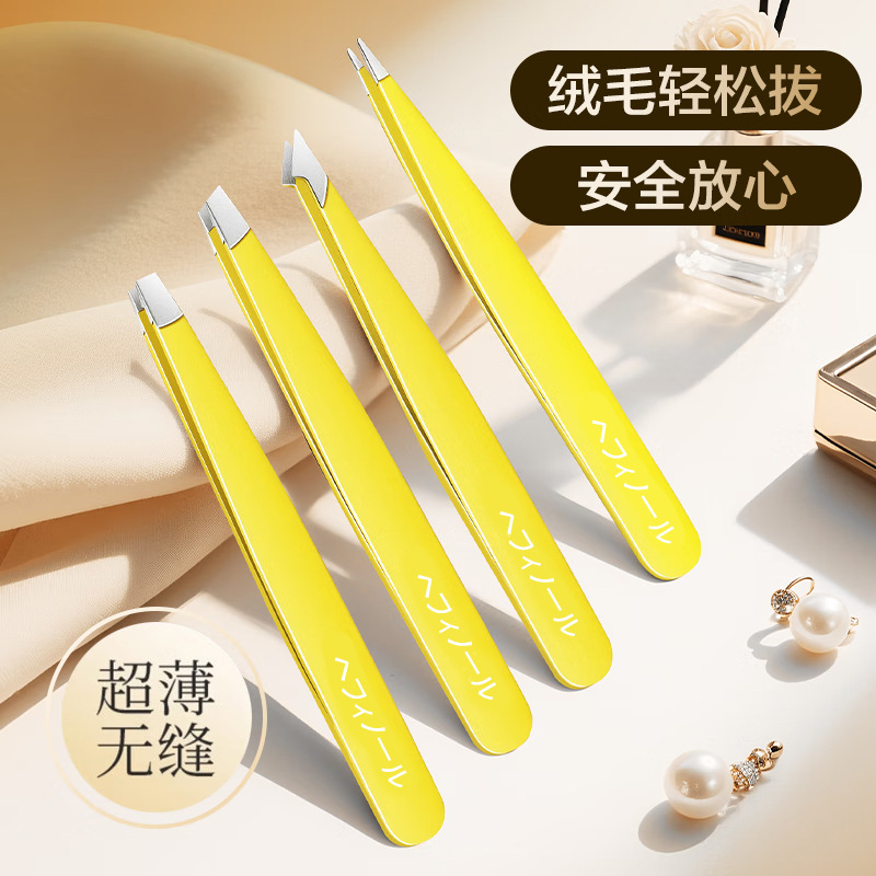 Hai Fei Nuo Eyebrow Tweezers Small Tweezers Beard Tool Professional Eyebrow Shaping Tool Hair Plucking Set Home Use False Eyelash Tweezers