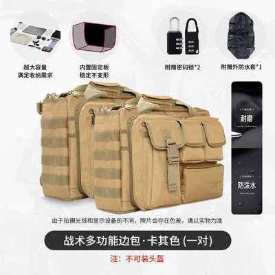 Motorcycle trunk CC110 cross cub motorcycle - tactical-multi-functional-side-pouch-khaki-color-comes-in-a-pair-with-quick-release-mounts