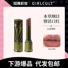 Girlcult/���汾�ݾVĿ��Ԓ�ڼt������W�������@����ɫ����